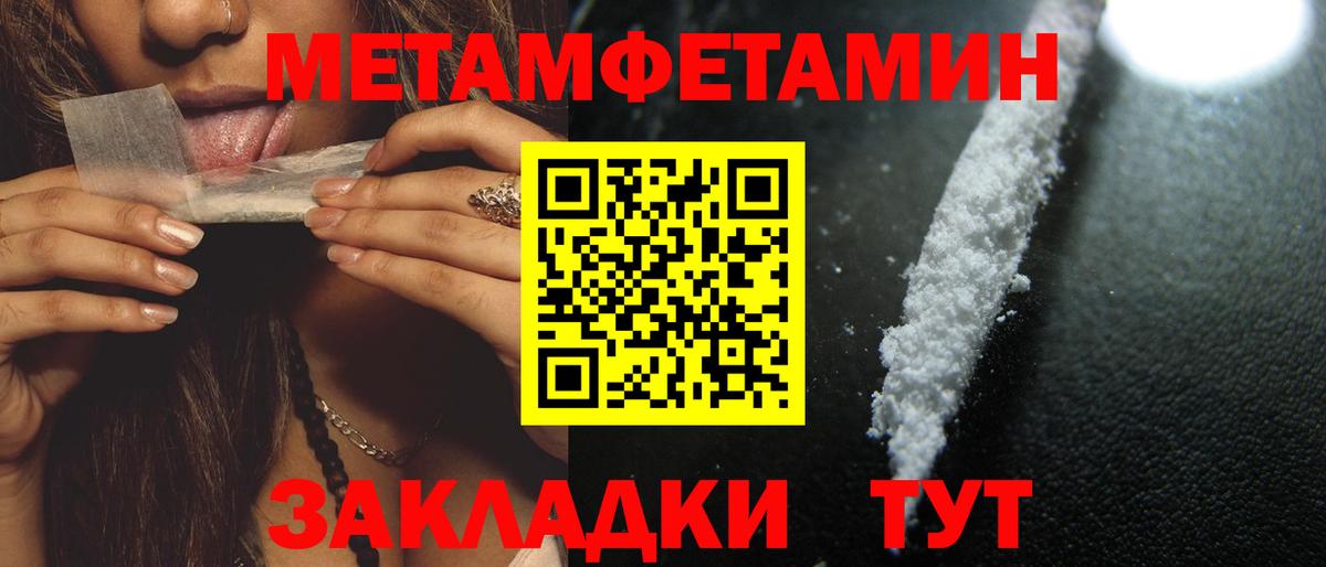 Amphetamine  АМФЕТАМИН 98%  Вход с VPN  Amphetamine  Мариинск 