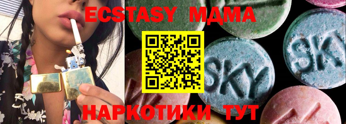 Экстази louis Vuitton Мариинск