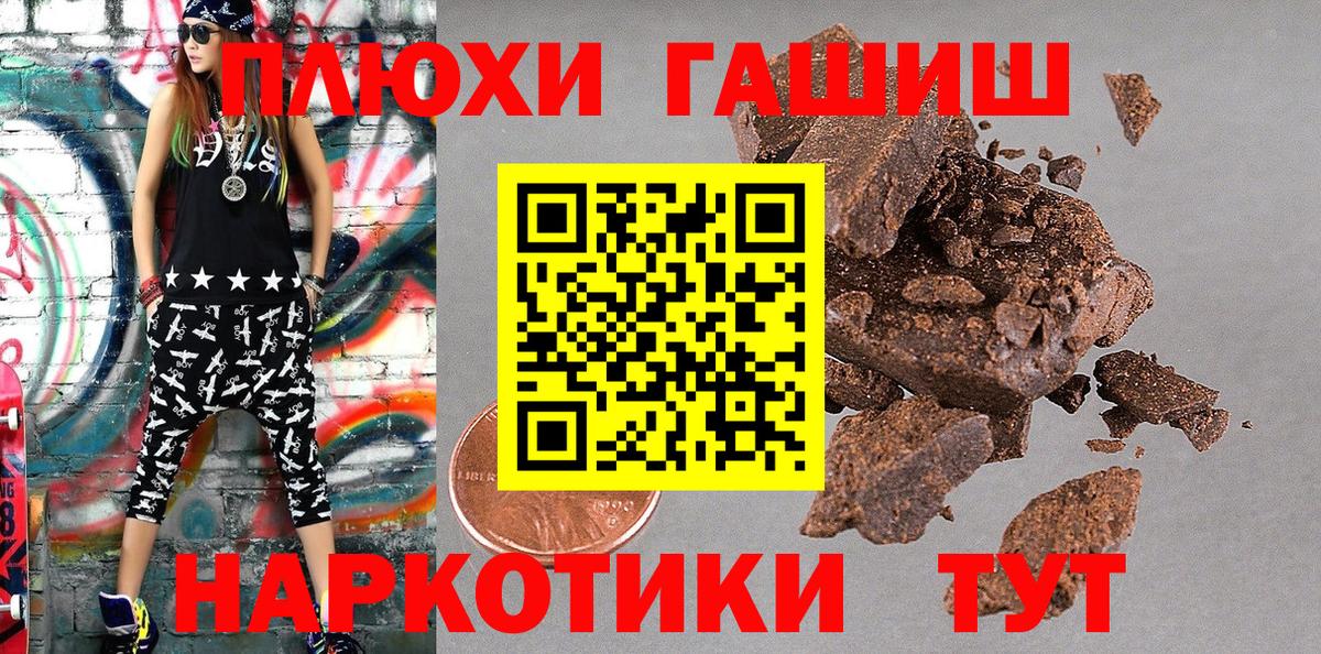 ГАШ AMNESIA HAZE  Вход с VPN  ГАШ Ice-O-Lator  ГАШ  Мариинск 