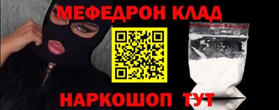 трава Бугуруслан