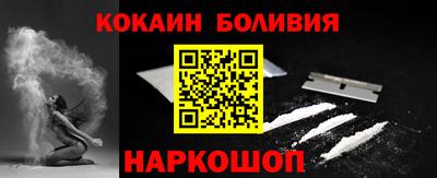 кокс Бузулук