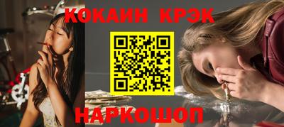 кокс Бузулук