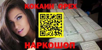 трава Бугуруслан