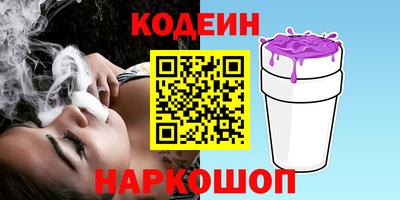 трава Бугуруслан
