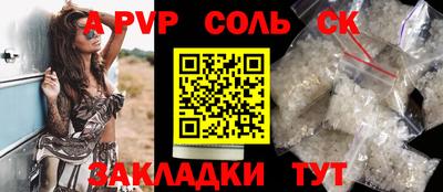 трава Бугуруслан