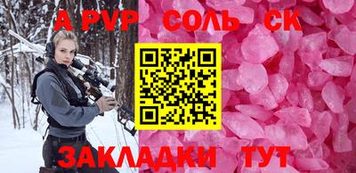 твердый Будённовск