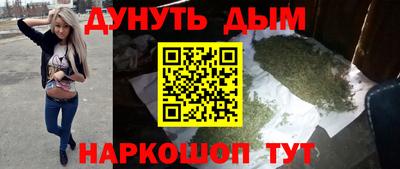 трава Бугуруслан