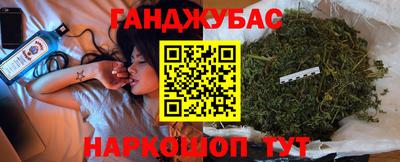кокс Бузулук