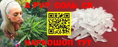 трава Бугуруслан