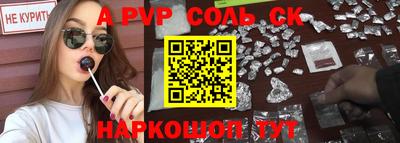 мескалин Усть-Илимск