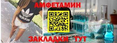 трава Бугуруслан