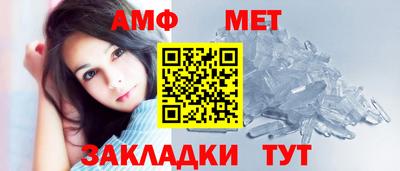 трава Бугуруслан