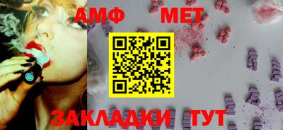 трава Бугуруслан