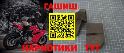 героин Уссурийск