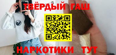 трава Бугуруслан