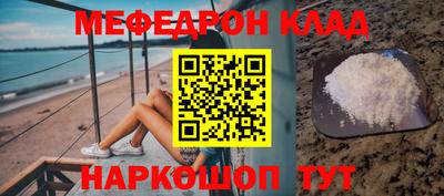трава Бугуруслан