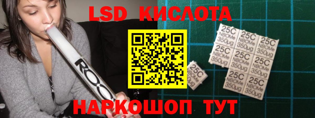 Гашиш  Вход с VPN  Мариинск  Меф кристаллы  МАРИХУАНА 