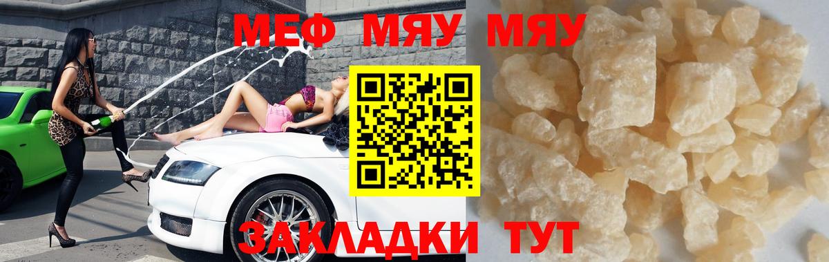 МЕФ  Мариинск