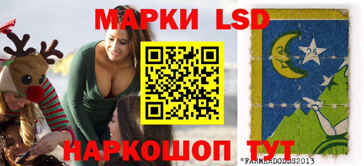 Марки NBOMe 1,5мг  Марки NBOMe 1,5мг  Вход с VPN  Мариинск 