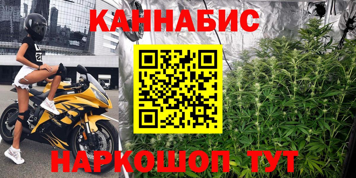Мариинск  Конопля план  Вход с VPN  Конопля семена  Шишки марихуана Amnesia 