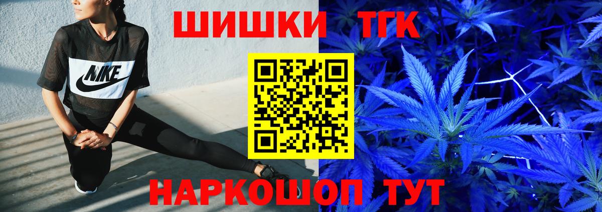 Марихуана White Widow Мариинск